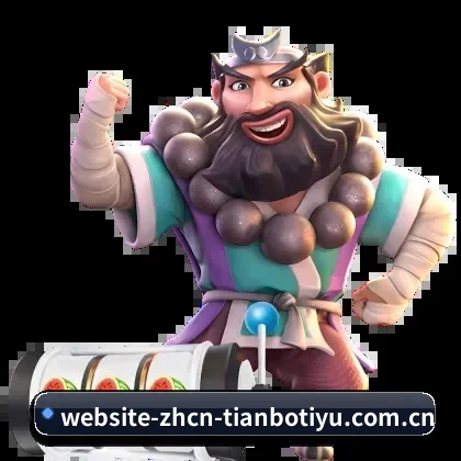 天博体育 APP